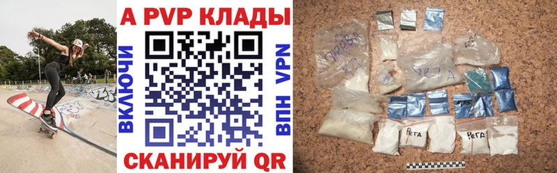 Альфа ПВП СК blacksprut сайт Томмот