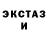 Ecstasy MDMA Alexey Obukhov