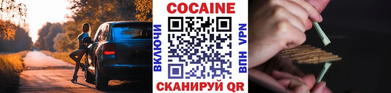 Кокаин Эквадор  наркотики  Томмот 