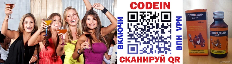 hydra ссылки  Томмот  Кодеиновый сироп Lean напиток Lean (лин) 