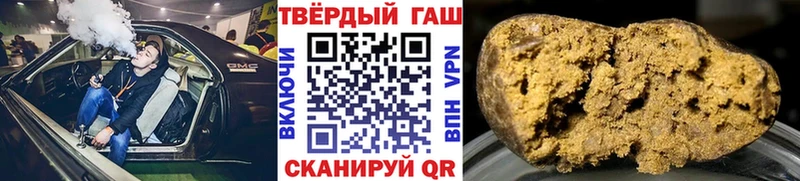 цены   Томмот  ГАШ гашик 