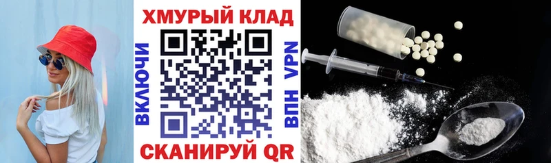 ГЕРОИН белый купить наркотики цена Томмот