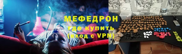 гашиш Осташков