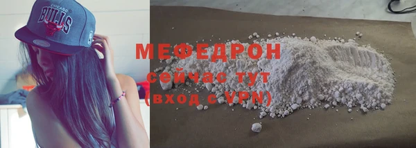 бошки Осинники