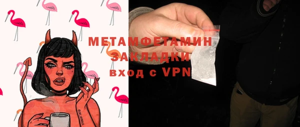 бошки Осинники