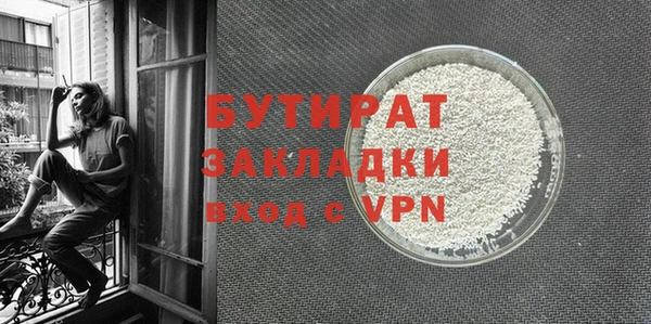 гидра Аркадак