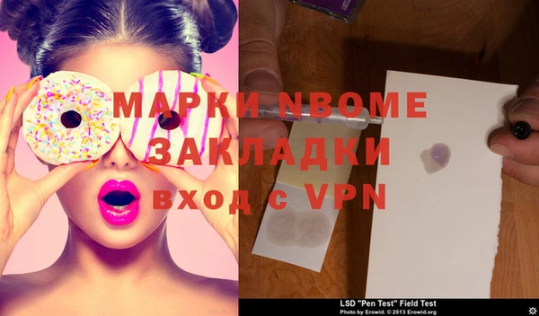 ГАЛЛЮЦИНОГЕННЫЕ ГРИБЫ Остров