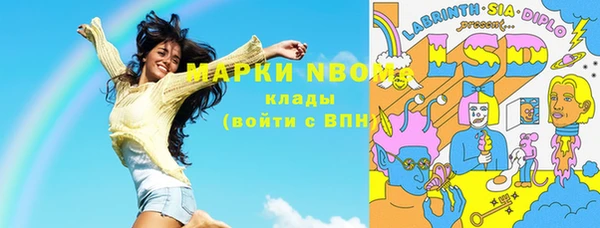 PSILOCYBIN Алексеевка