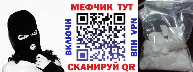 Меф мяу мяу кристаллы Томмот