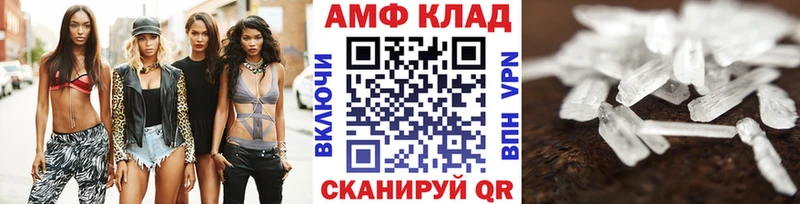 Первитин кристалл MEGA маркетплейс Томмот