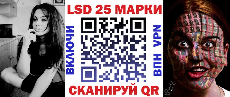 Марки 25I-NBOMe 1,8мг  Томмот 