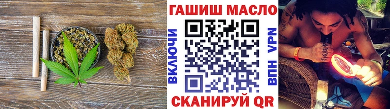 Дистиллят ТГК вейп с тгк  Томмот 