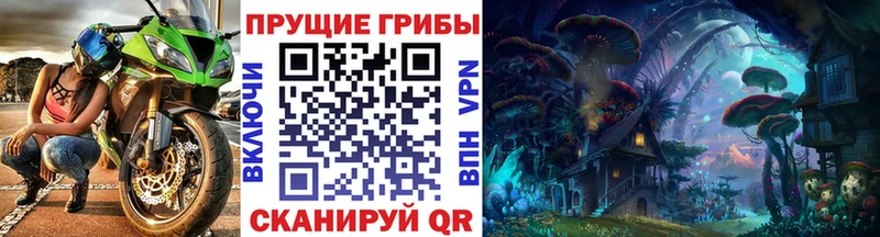 Псилоцибиновые грибы Magic Shrooms Томмот